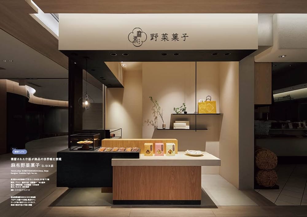 焼き肉＆各国レストラン/商店建築社（ペーパーバック） 焼き肉＆各国レストラン/商店建築社（ペーパーバック） 商店建築